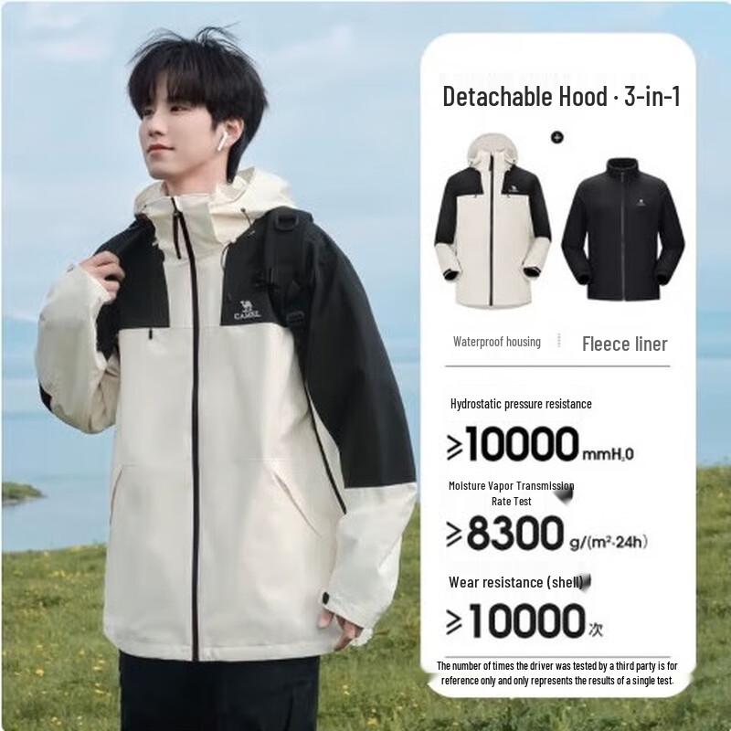 CAMEL Men s 3-in-1 Waterproof Jacket S