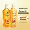 Schwarzkopf Gold Rich Essentielles Öl Shampoo & Spülung Set