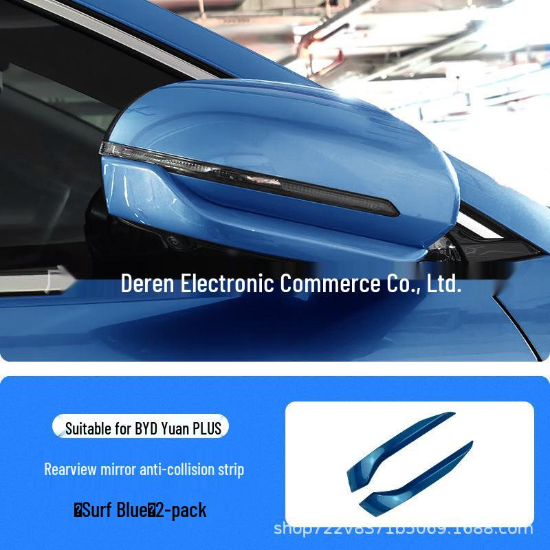 BYD Yuan Plus Smart Driving Original Color Rearview Mirror Anti-collision & Body Anti-scratch Decorative Strip