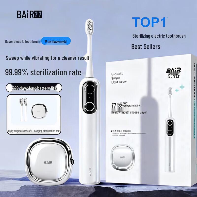BAIR i7 Smart Sonic Electric Toothbrush