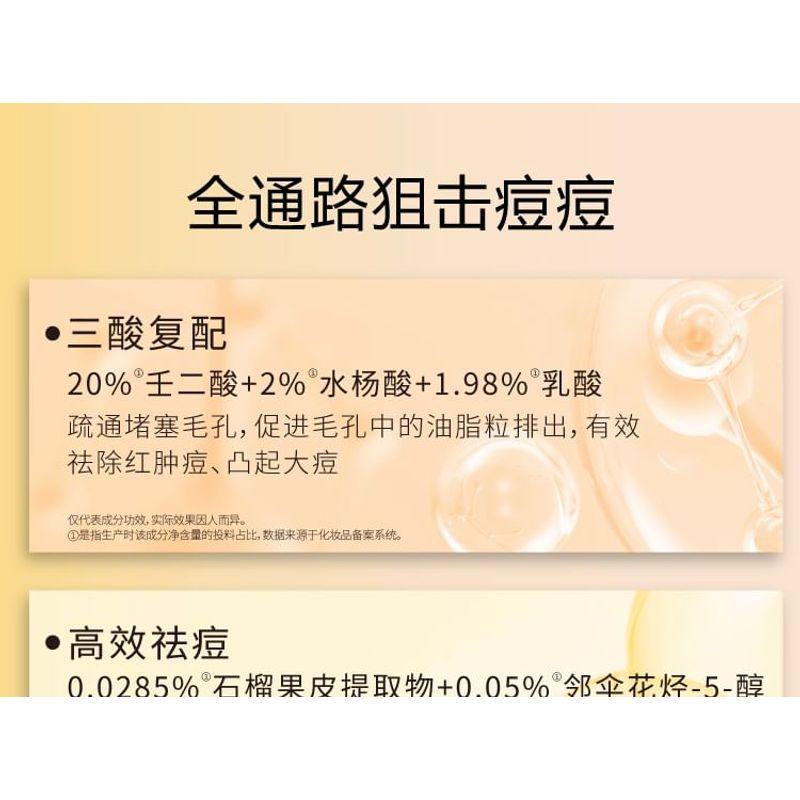 John Jeff - 20% Azelaic Acid Acne Treatment Gel