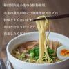 Yamano Okage-ya Beef Bone Ramen Made by Butchers