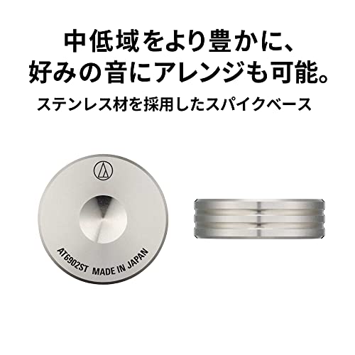 Audio-Technica AT6902ST Spike Base Insulators, Set of 6, Stainless Steel, Spike Insulators Sold Separately