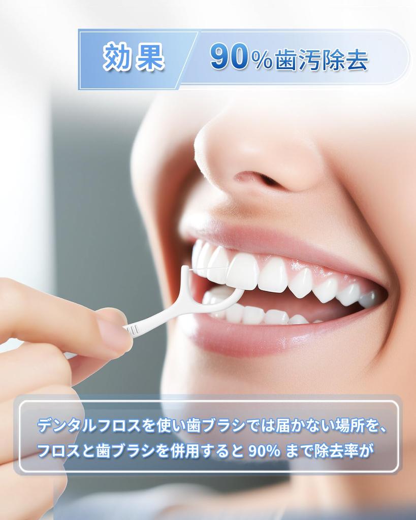 Floss 240 Pieces Strong Extra Fine Dental Floss Highly Durable Floss Easy To Get Into Thin and Narrow Interdental Floss Hard To Cut Interdental Care