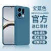 Liquid feel Suitable for OPPOfindx9pro mobile phone case New findx9 anti-drop case Premium sense case x8s