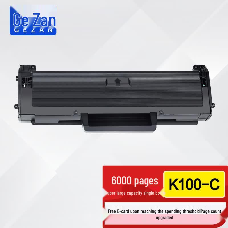 Compatible Xiaomi K100-C Laser Printer Toner Cartridge
