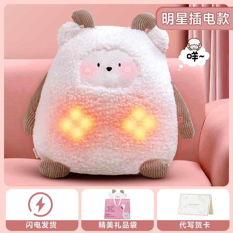 Advanced sense creative plush constant temperature massage throw pillow practical and cute gift box for girlfriend