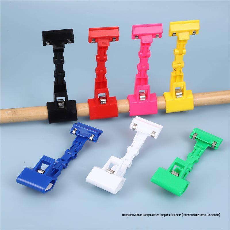 

Double-Headed POP Advertising Clip: Universal Thumb Clip for Supermarket Price Tags and Promotions Yellow (1 pc)