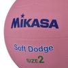 MIKASA Soft Dodgeball 2 elementary school Recommended Internal Pressure No. (for students), Pink, STD-2SR-P, 0.15 kgf/cm²