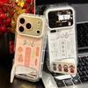 2026 Everything Goes Well, the God of Wealth Bracket Is Suitable for Apple 17PROMAX Mobile Phone Case iPhone16/15 New Year's Model.
