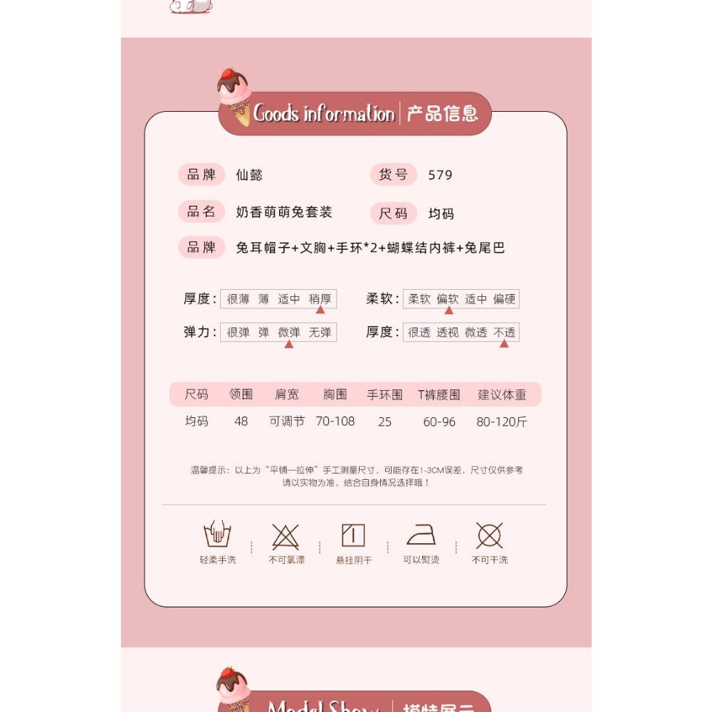 Xianyi Erotic Underwear Three-point Temptation Cute Pure Desire Bunny Suit Sexy Bed Robe Qqny579