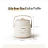 Little Bear 1L Electric Baby Food Steamer & Stew Pot