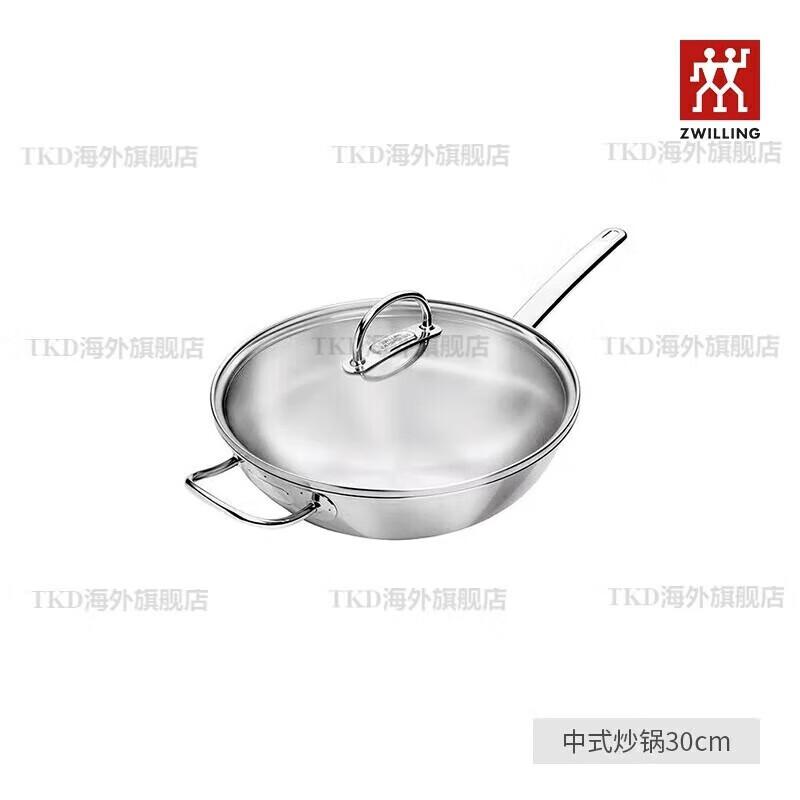 ZWILLING Stainless Steel Chinese Wok