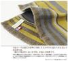 Imabari Towel Bath Towel, Plain Fabric, PF-01, Vintage Multi-Border, Yellow, PF1604-0300-00
