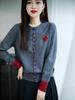 2025 Autumn/Winter Women's Velvet Heart Patchwork Knit Cardigan: Round Neck, Color Block, Long Sleeve, Korean Style.