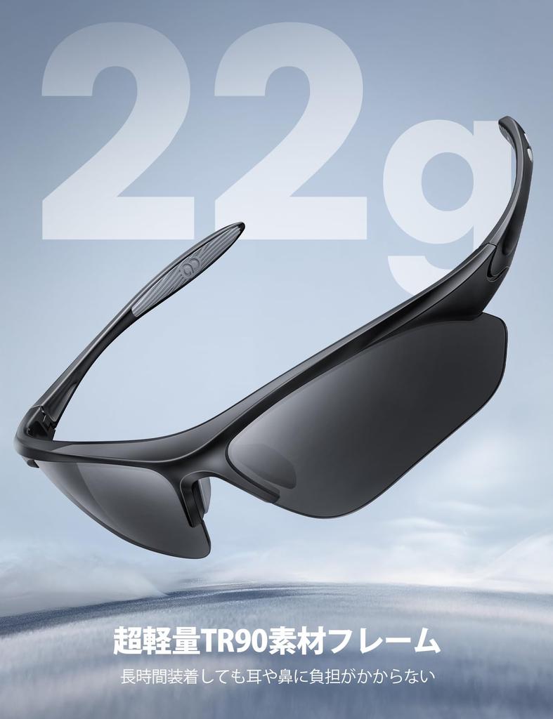 Sports Polarized for Ultralight [Lamicall] Sunglasses, Lenses, Running, Marathon, Hiking, Fishing, Tennis, Baseball, Cycling, Golf, Driving,