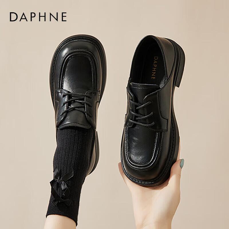 Daphne Women s Retro Chunky Heel Loafers 37