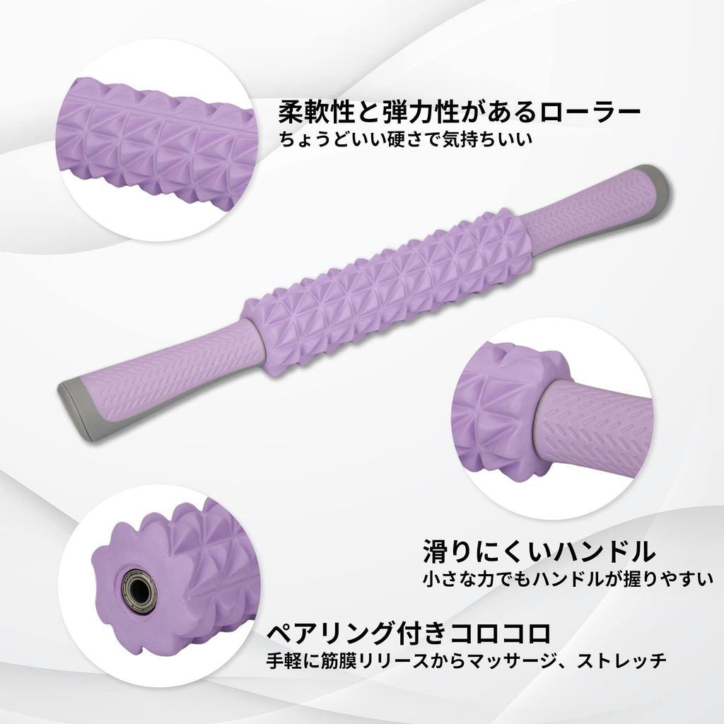 TheFitLife Massage Roller Myofascial Release Roller Calf Massage Fascia Roller Stick Neck Shoulder Back Waist Foam Roller Lymph Legs Feet Thighs Soles