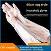 60cm Extra Long CPE Dishwashing Gloves Waterproof Thickened Anti-Slip Cuff for Kitchen Home Cleaning