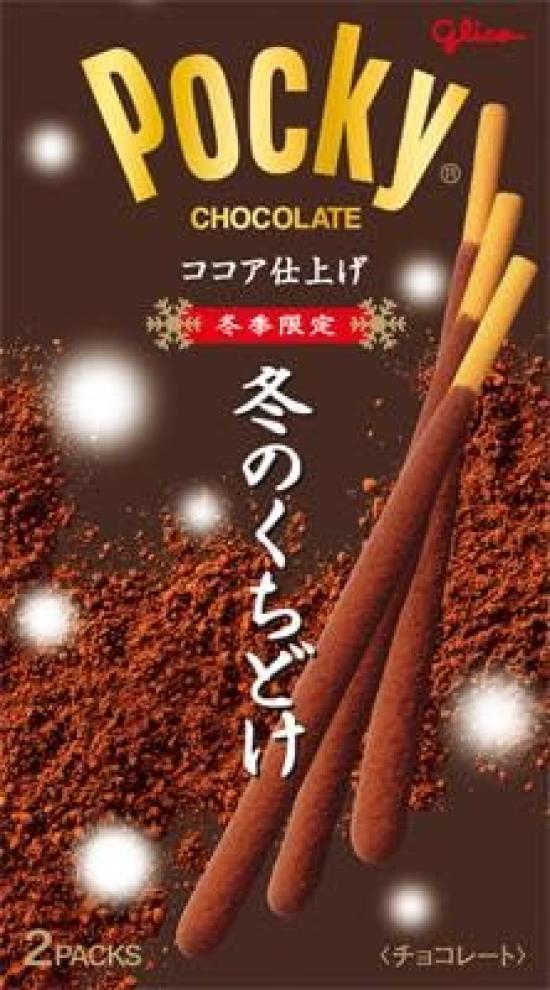

Glico Winter Kuchidoke Pocky 2 сумки