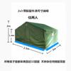 Jun Dingying 2x3 All-Weather Insulated Camping Tent