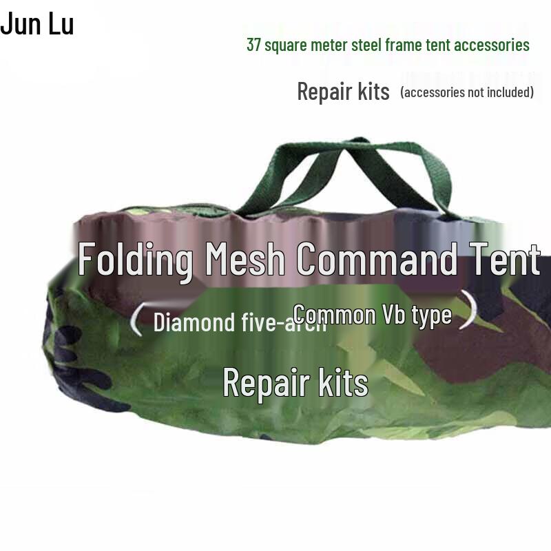 Junlu Emergency & Relief Frame Tent