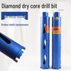 Red Knight Threaded Diamond Dry Core Drill Bit