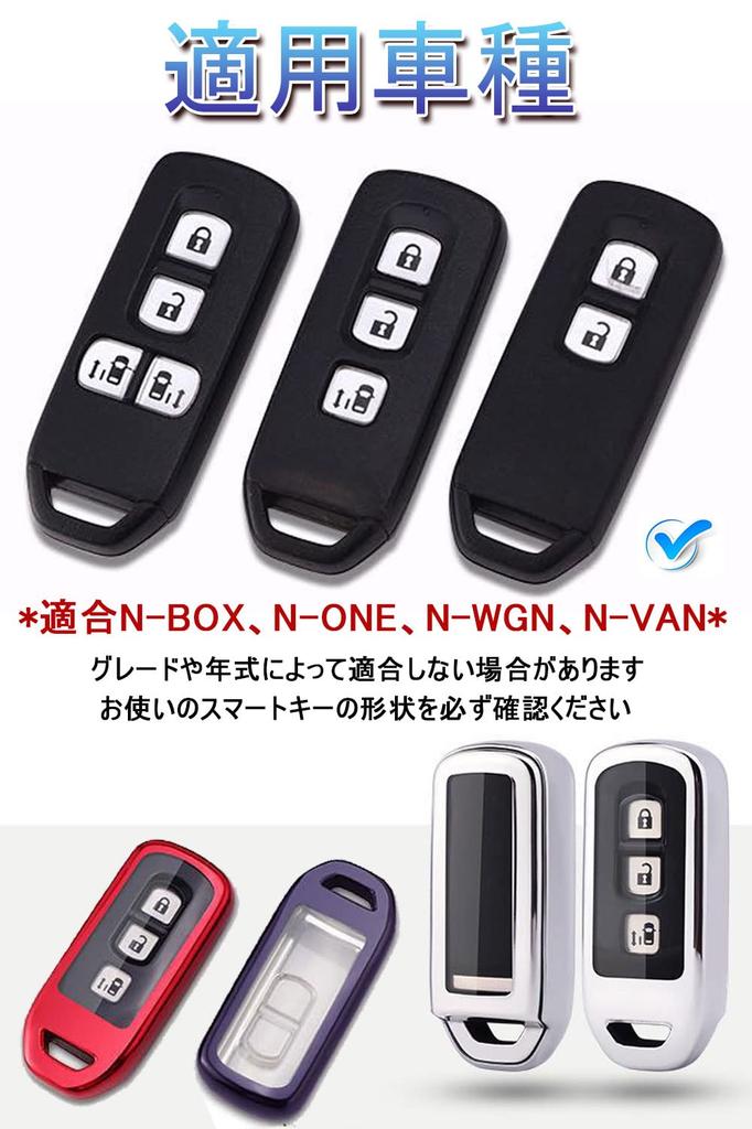 LETINGFAR Pouzdro na klíč, Pro Honda N-Box, Pouzdro na chytrý klíč, Kryt klíče, 2/3/4 tlačítka, Honda