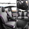2025 BYD Dolphin Knight Vitality Edition Seat Cover - All-Season, Full Coverage.
