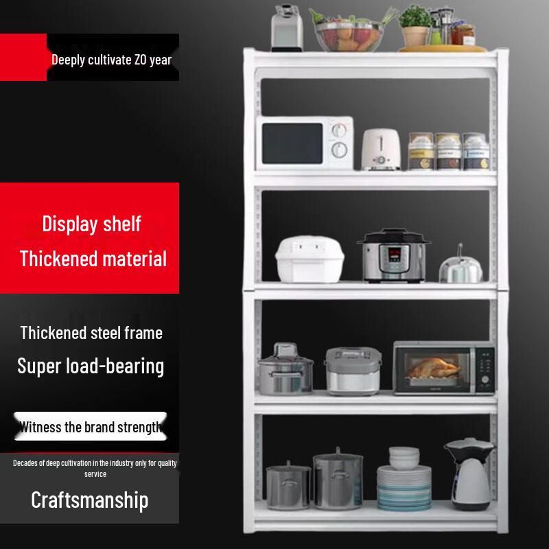 

Movable 5-Tier Carbon Steel Kitchen Storage Rack