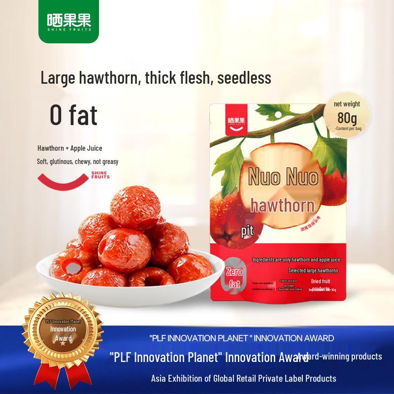 Shaiguoguo Glutinous Seedless Hawthorn Balls