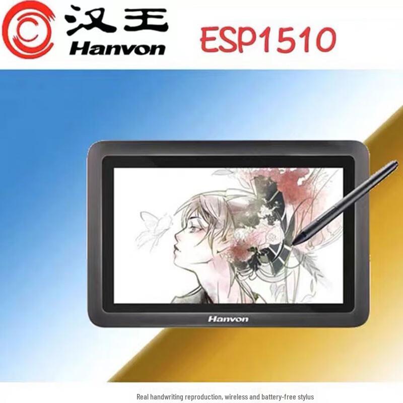 Hanvon Signature & Handwriting Digitizer Screens