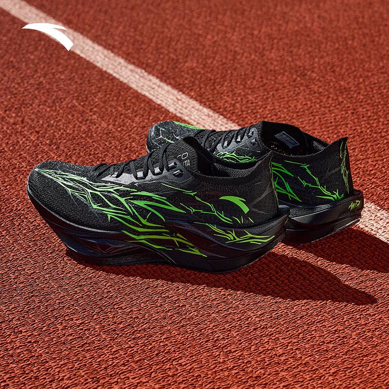 Anta C202 6 PRO Thorns Men's Carbon Plate Marathon Racing Shoes