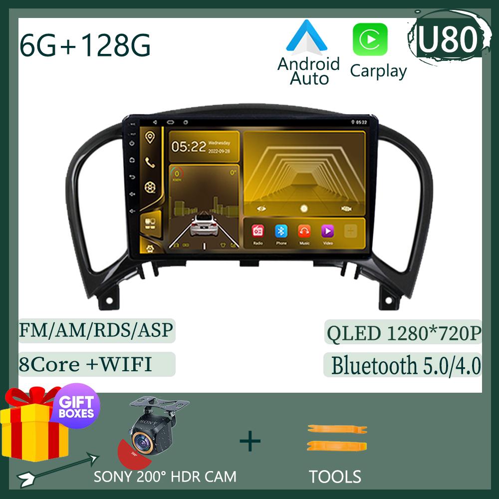 Dla Nissan Juke YF15 2010 - 2014 Android Auto DSP IPS GPS Android Multimedialny Odtwarzacz Wideo Nawigacja GPS Podział Ekranu HD DVD