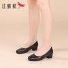Women's Chunky Heel Leather Pumps