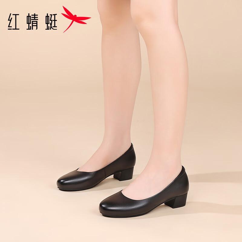 Women's Chunky Heel Leather Pumps