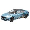 1/24 BMW M8 MANHART MH8 800 Supercar Alloy Metal Diecast Model Car Collect Hobby Bookshelf Computer Ornament Gift for Friend Box