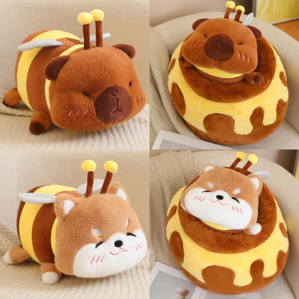 Capybara Bee Shiba Inu Honey Jar Plush Toy Animal Stuffed Doll Gift Decoration