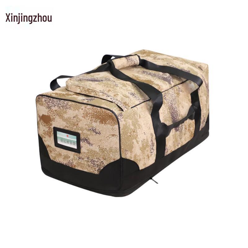 Xinjingzhou Portable Camouflage Front Carry Bag