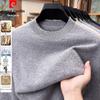 Pierre Cardin Men's Premium Wool-Blend Crewneck Sweater