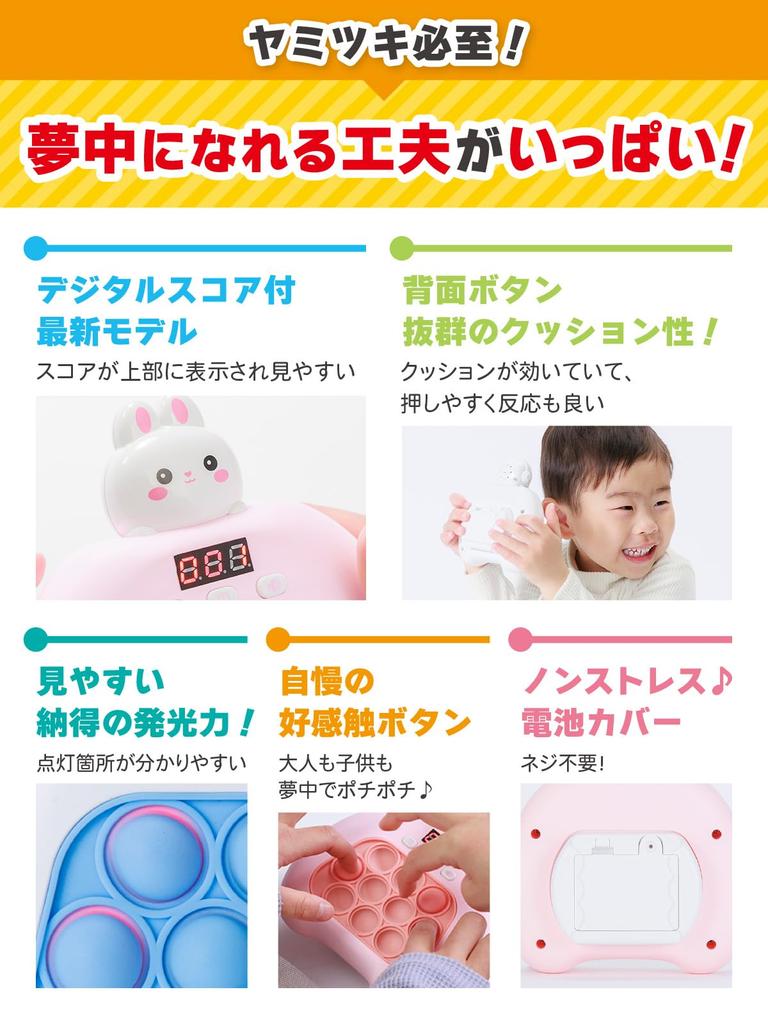 Exclusive Push Pop Game completed 10 types of games for up to 6 Genuine Japanese product with Japanese instruction manual Digital score [Amazon Brand]