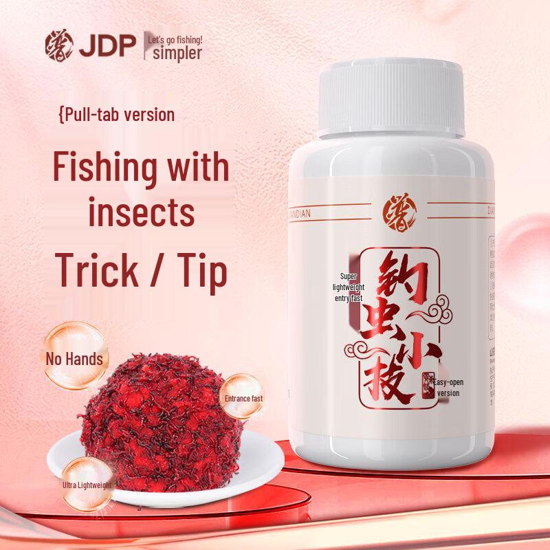Jia Dong Pu Red Worm & Shrimp Fishing Bait