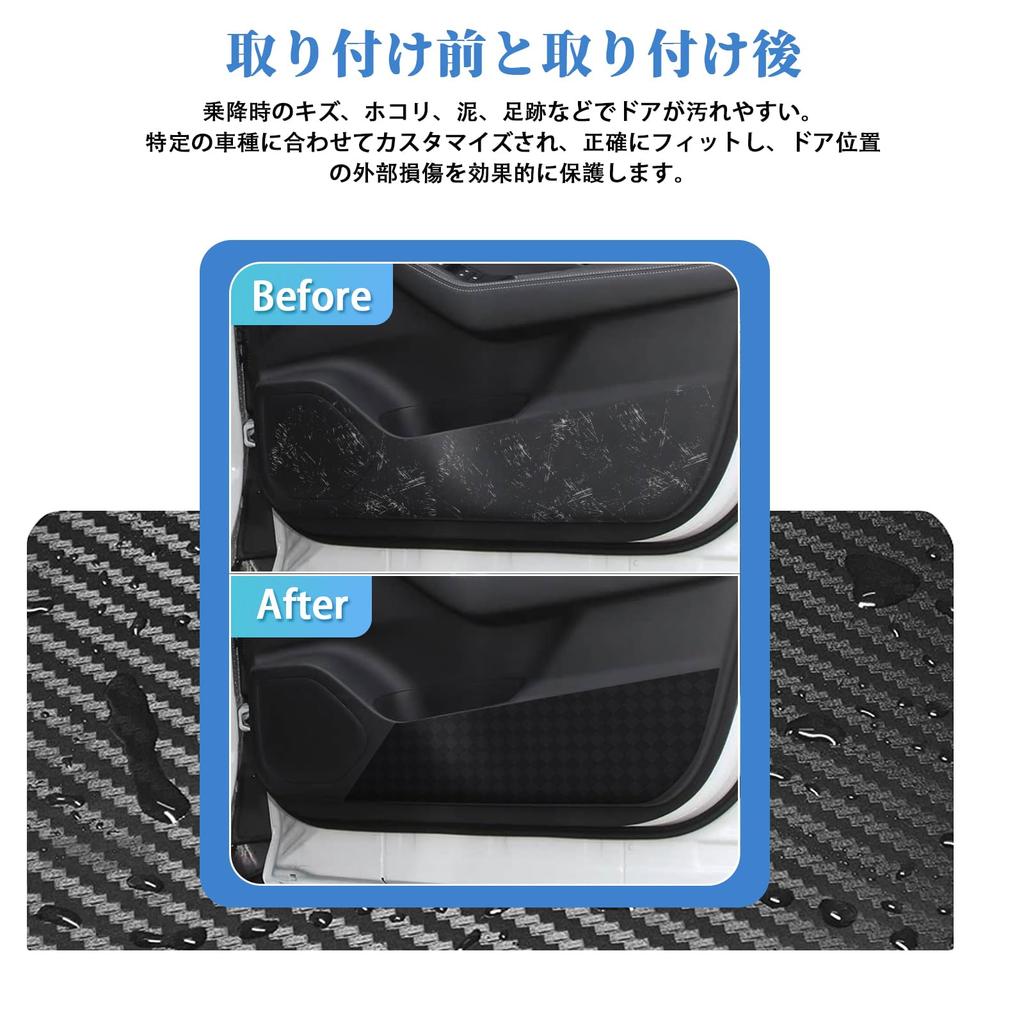 SHAOHAO New TPU Improved Material Door Kick Guards for Nissan Exclusive for Driver and Passenger Easy to Door Trim T33 Interior TPU Set of 4 X-Trail