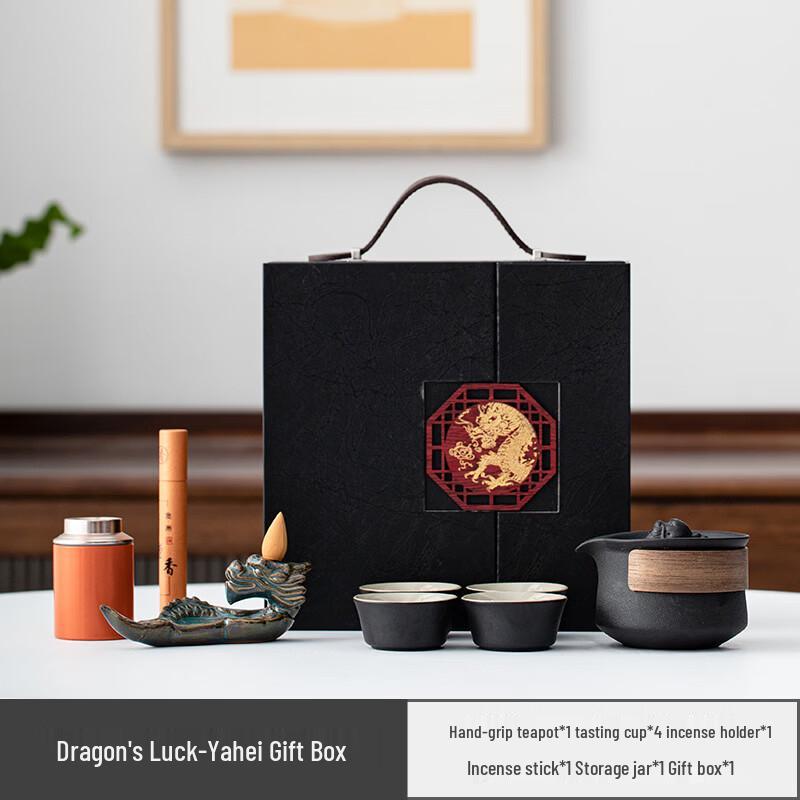 SW Ceramic Express Tea Set Gift Box