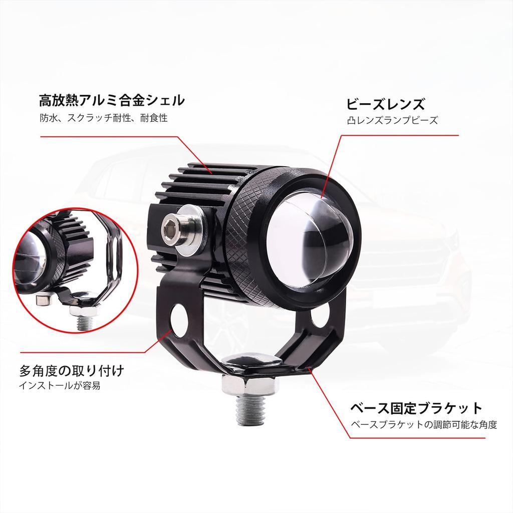 Aoling Motorcycle LED Fog Lights with Cut Yellow and Auxiliary Fog 2 Pieces Lines, Small, White, Steady-On, Strobe, Headlight, Light, Spot, Light,