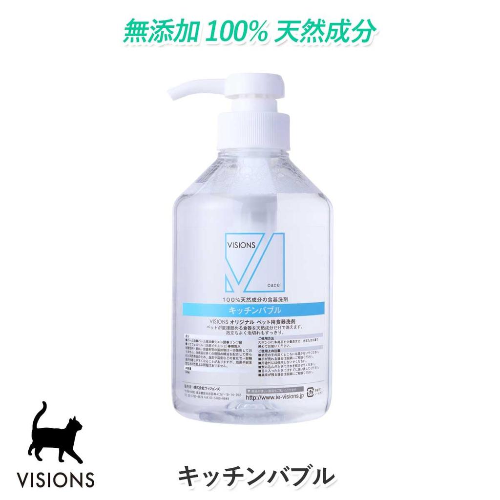 Kitchen Bubble Cat Dishwashing Detergent [500ml] 100% Natural Ingredients, No Additives, Made In Japan, VISIONS Original, Cat Visions