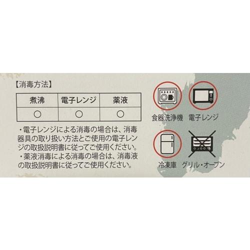 Powdered Milk Measuring Spoons (100ml & 50ml) [Made in Japan] Boiling, Microwave, and Liquid Safe; Slim Design Fits Smaller Baby Bottles (Gray)