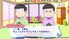 Osomatsu-san THE GAME Crazy Job Hunting Advice Dead or Work Special Edition PS Vita Pre-order Bonus Skin Sticker Linked Wallpaper
