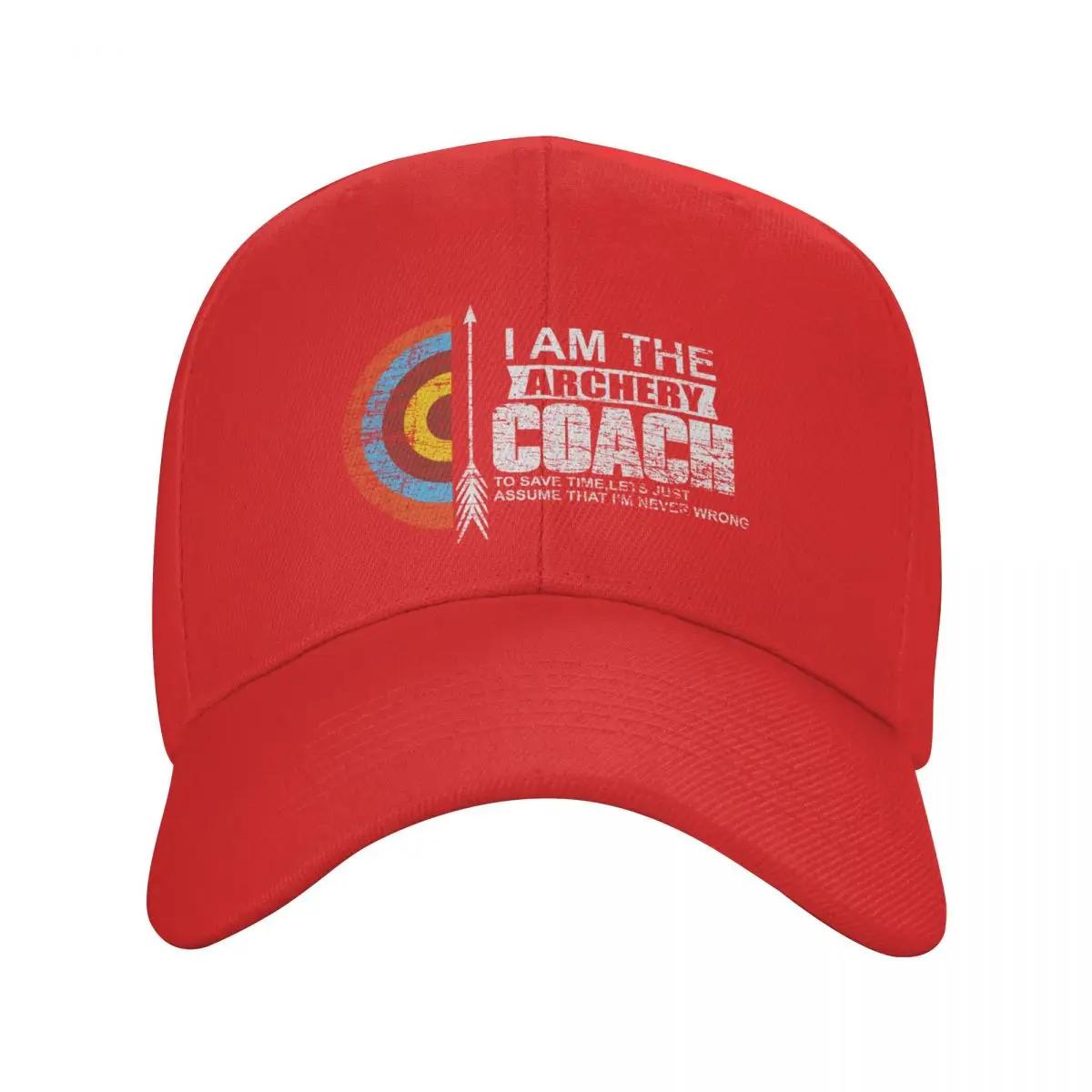 Classic Unisex Archery Loving Baseball Cap Adult Archer Adjustable Dad Hat Women Men Sports Snapback Caps Summer Hats Adjustable Cap