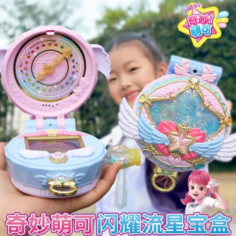 Teenieping Kawaii Anime Princess Key Treasure Box Figure - Magical Sweetheart Love Series Toy for Girls Gift